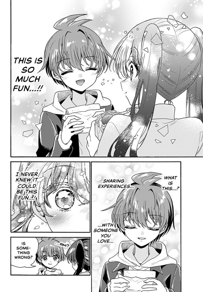 Mikadono Sanshimai Wa Angai Choroi Chapter 222 Page 7