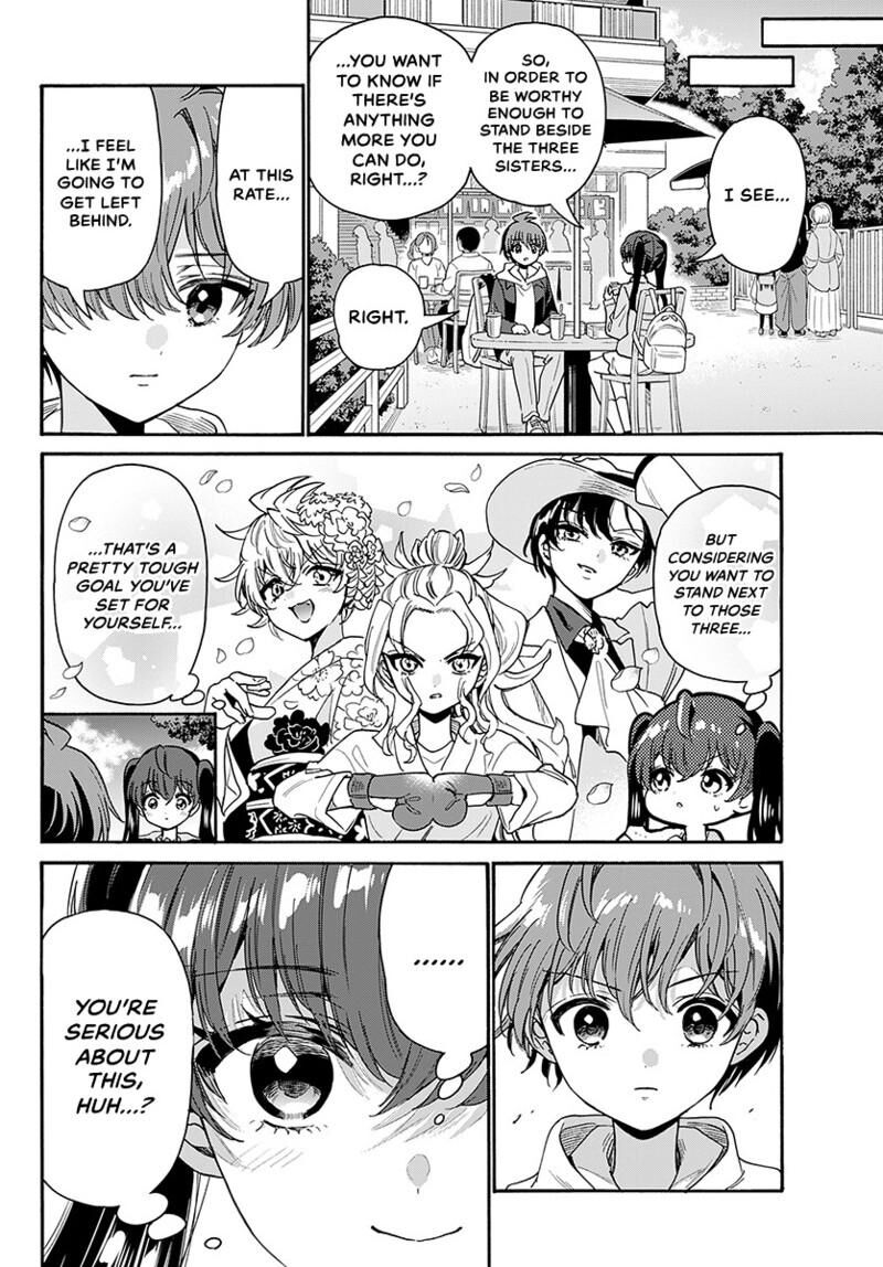 Mikadono Sanshimai Wa Angai Choroi Chapter 222 Page 9