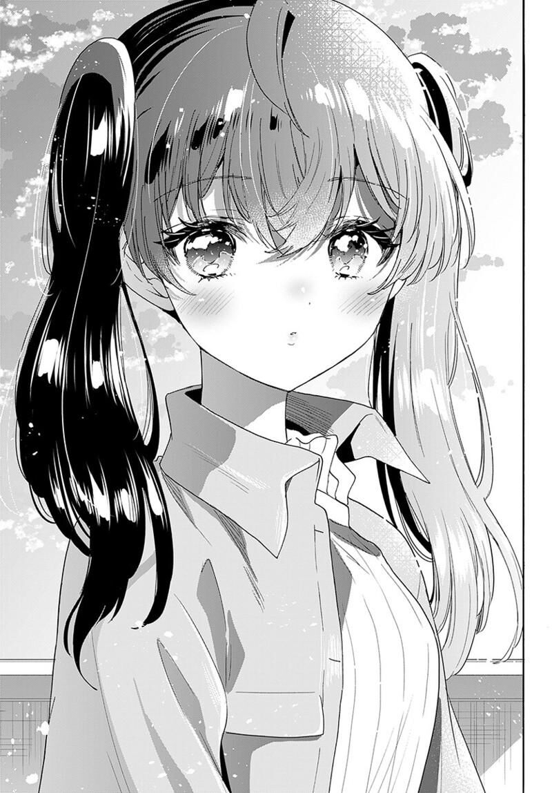 Mikadono Sanshimai Wa Angai Choroi Chapter 223 Page 14