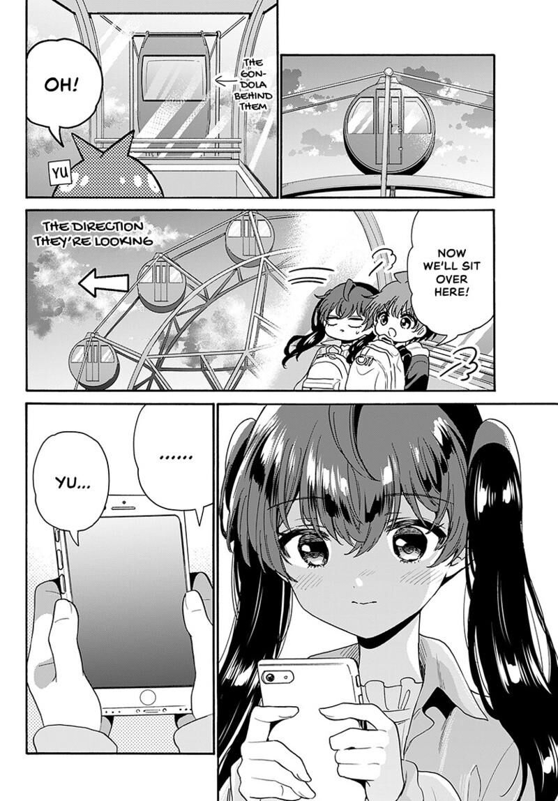 Mikadono Sanshimai Wa Angai Choroi Chapter 223 Page 15