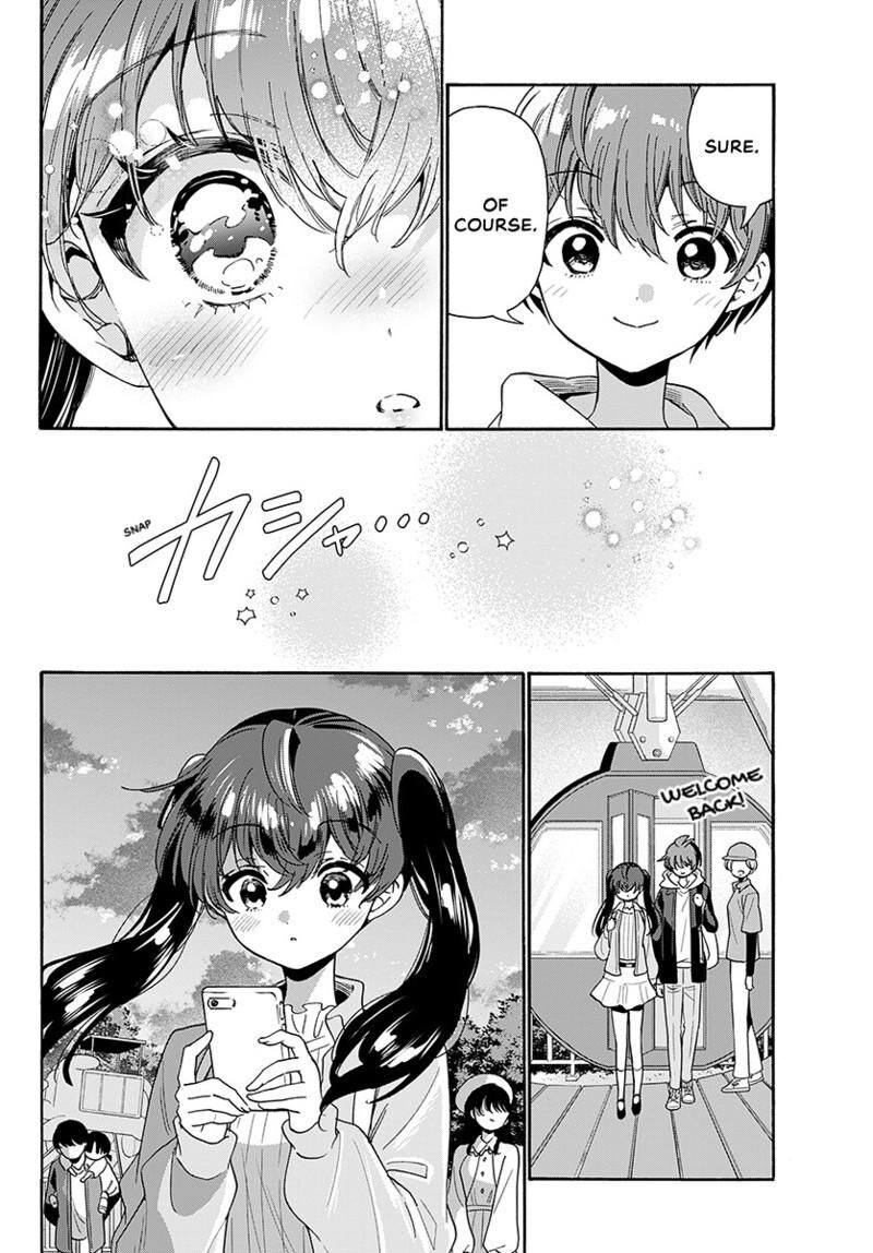 Mikadono Sanshimai Wa Angai Choroi Chapter 223 Page 17