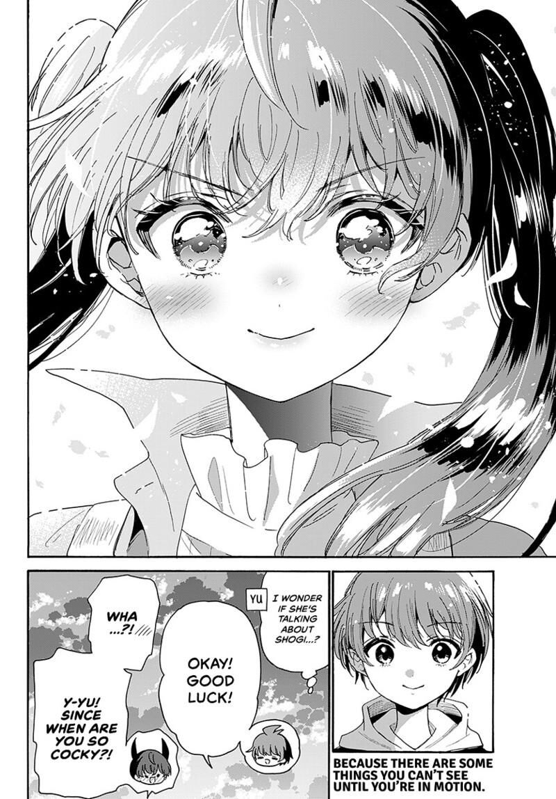 Mikadono Sanshimai Wa Angai Choroi Chapter 223 Page 19