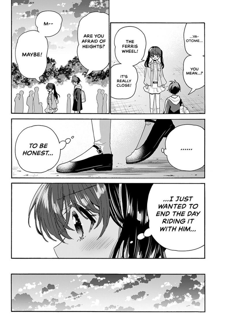 Mikadono Sanshimai Wa Angai Choroi Chapter 223 Page 3