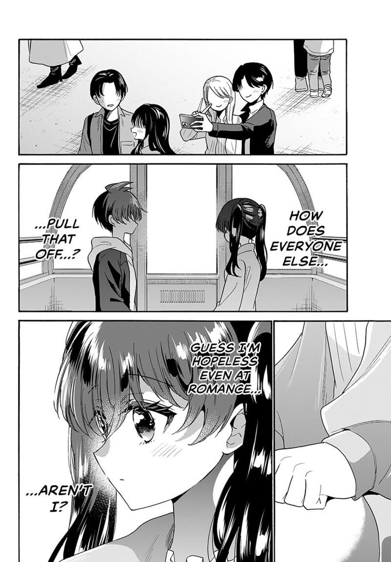 Mikadono Sanshimai Wa Angai Choroi Chapter 223 Page 7
