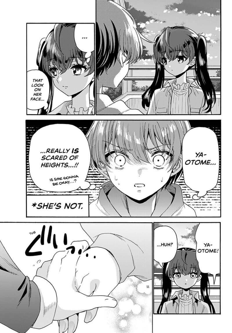 Mikadono Sanshimai Wa Angai Choroi Chapter 223 Page 8