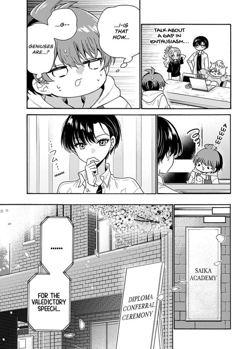 Mikadono Sanshimai Wa Angai Choroi Chapter 224 Page 10