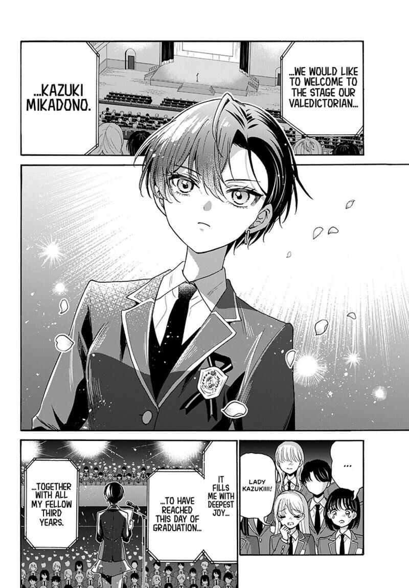 Mikadono Sanshimai Wa Angai Choroi Chapter 224 Page 11