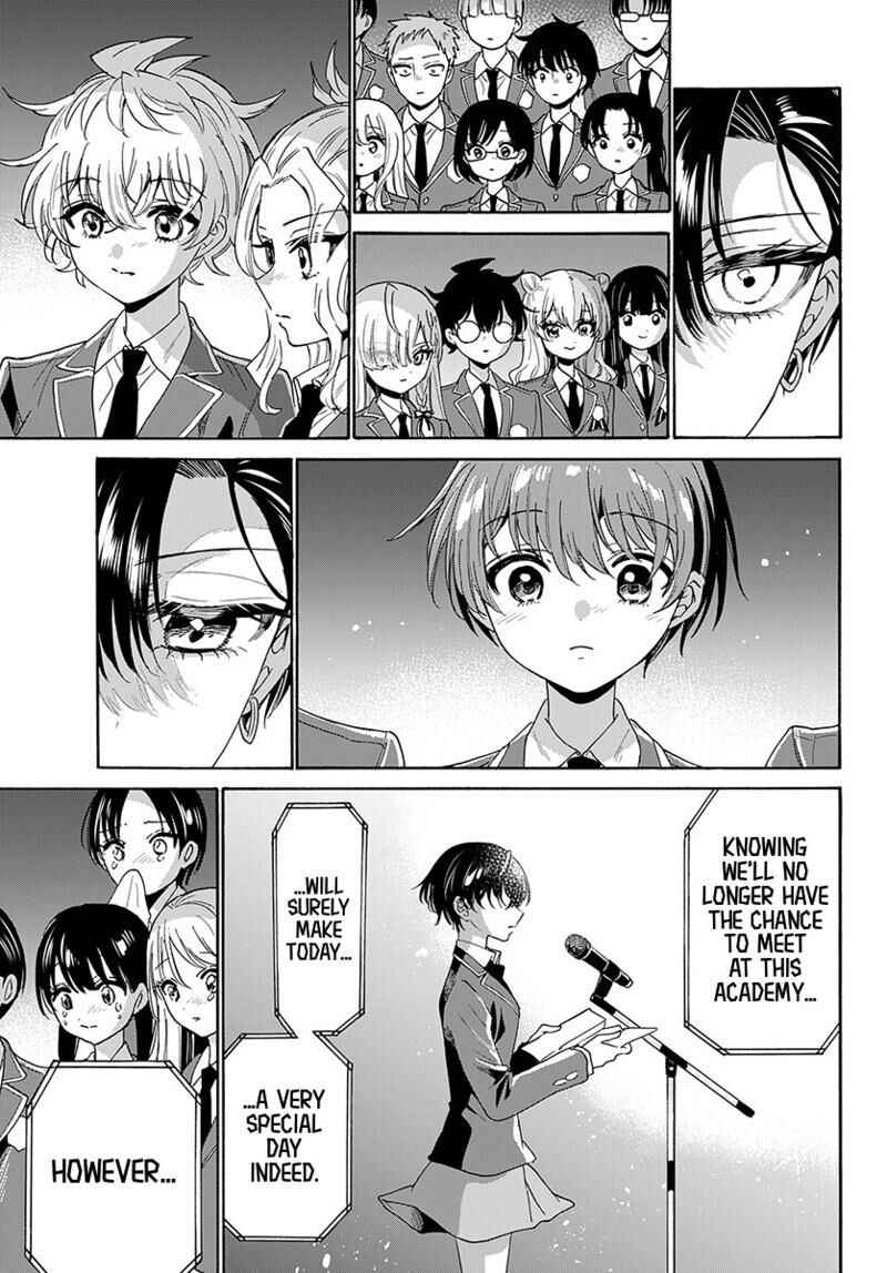 Mikadono Sanshimai Wa Angai Choroi Chapter 224 Page 12