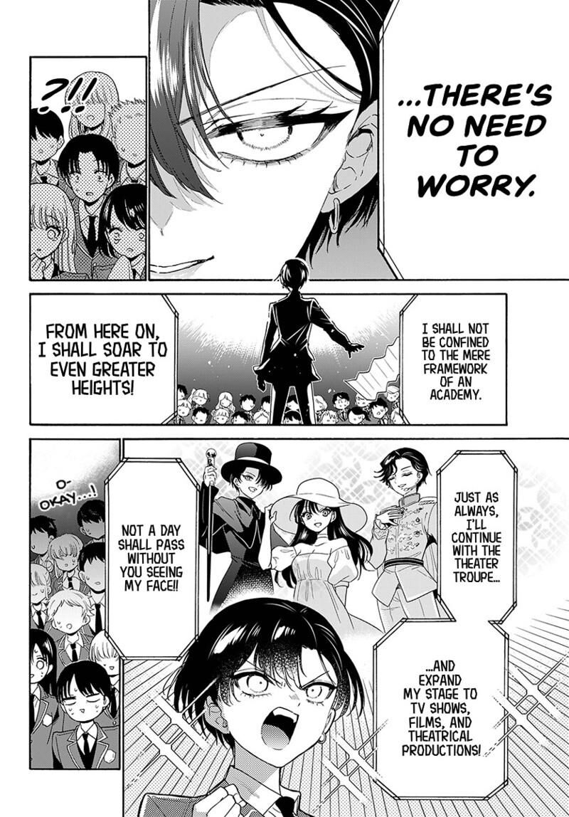 Mikadono Sanshimai Wa Angai Choroi Chapter 224 Page 13