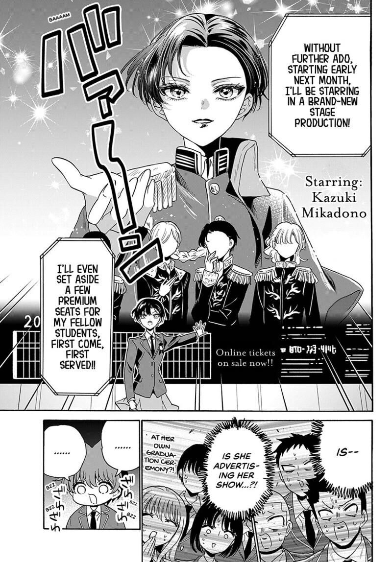 Mikadono Sanshimai Wa Angai Choroi Chapter 224 Page 14