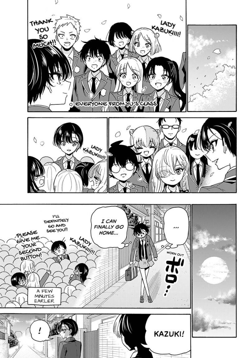 Mikadono Sanshimai Wa Angai Choroi Chapter 224 Page 16