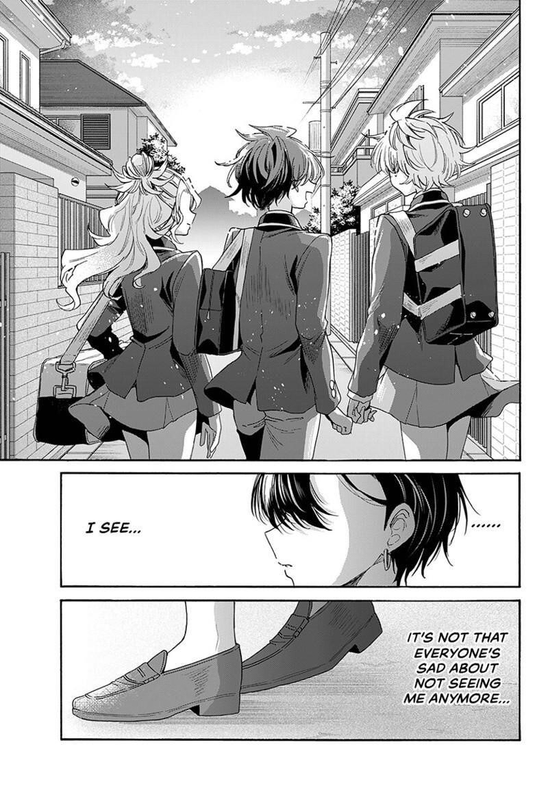 Mikadono Sanshimai Wa Angai Choroi Chapter 224 Page 18