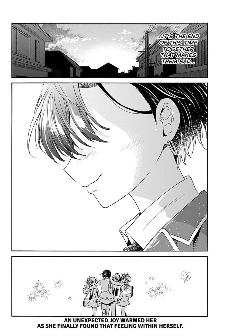 Mikadono Sanshimai Wa Angai Choroi Chapter 224 Page 19