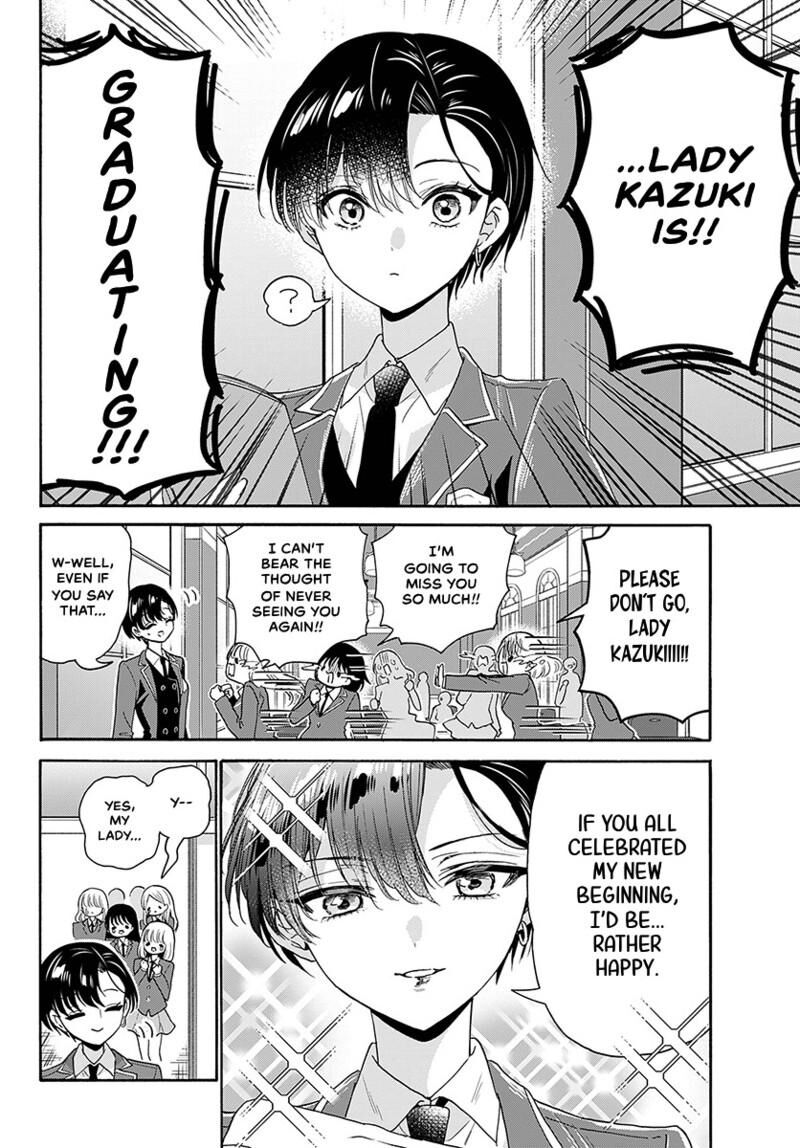 Mikadono Sanshimai Wa Angai Choroi Chapter 224 Page 3
