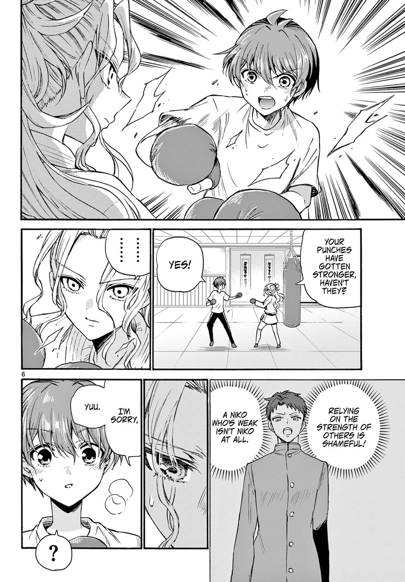 Mikadono Sanshimai Wa Angai Choroi Chapter 29 Page 6