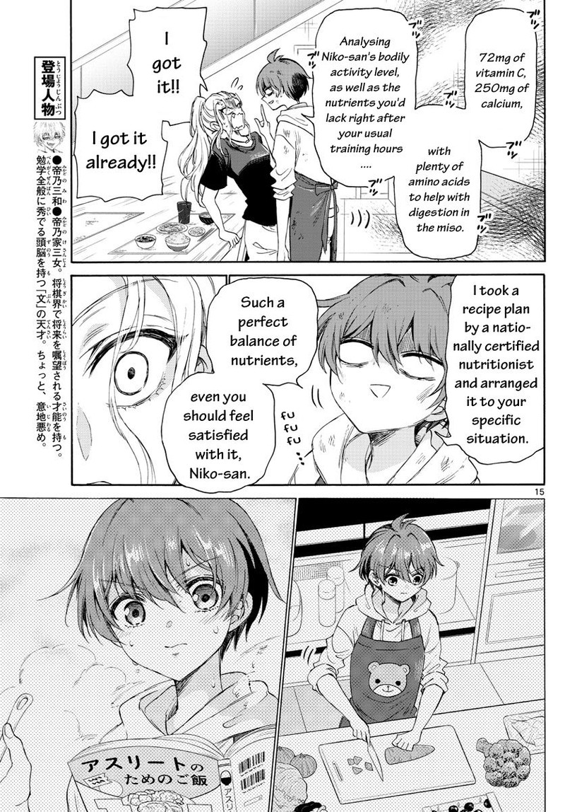 Mikadono Sanshimai Wa Angai Choroi Chapter 3 Page 15