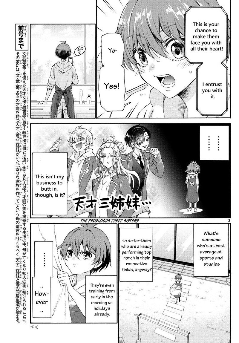 Mikadono Sanshimai Wa Angai Choroi Chapter 3 Page 3