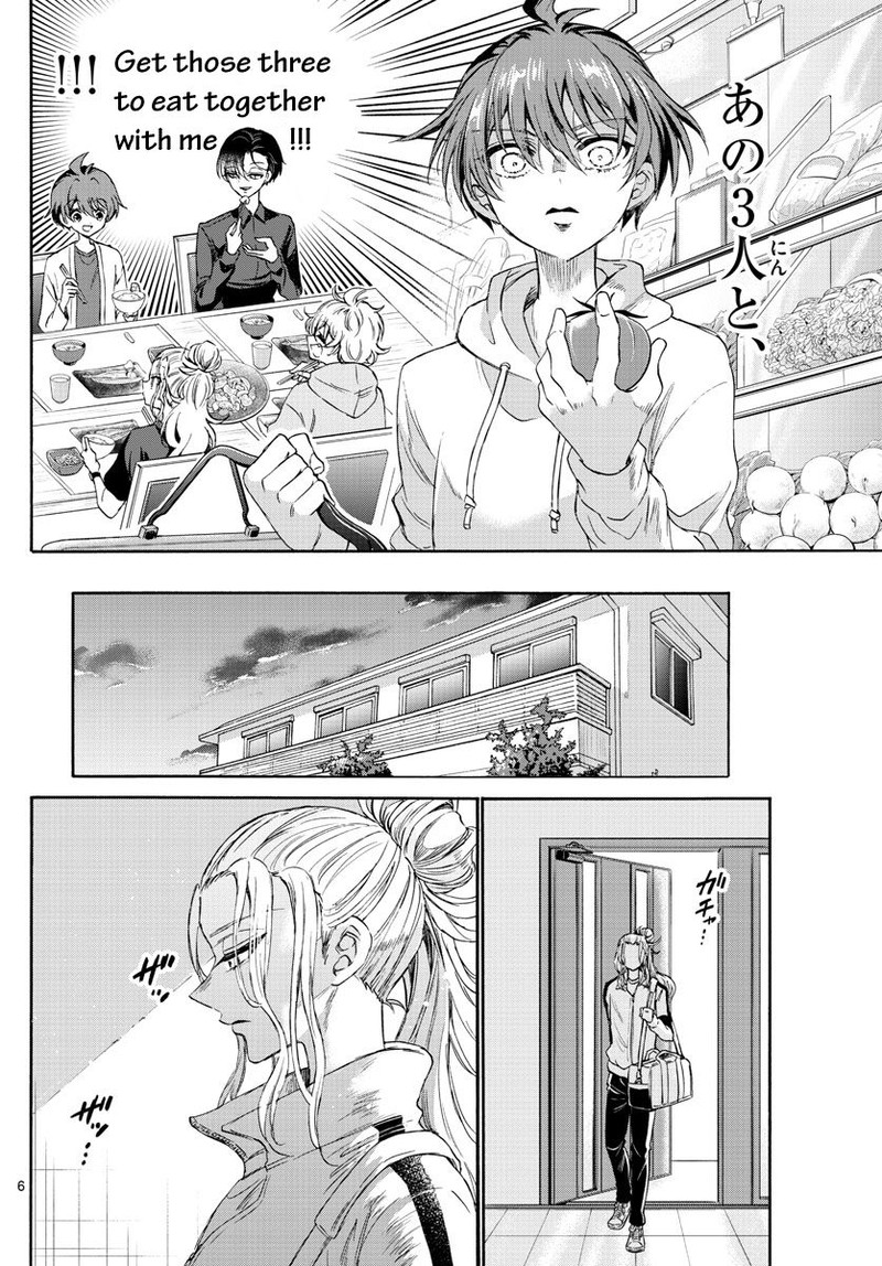 Mikadono Sanshimai Wa Angai Choroi Chapter 3 Page 6