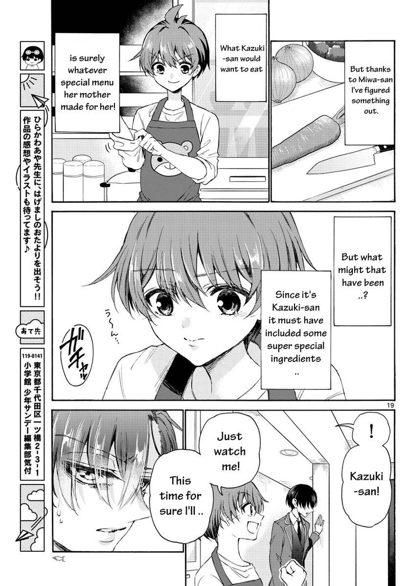 Mikadono Sanshimai Wa Angai Choroi Chapter 4 Page 19