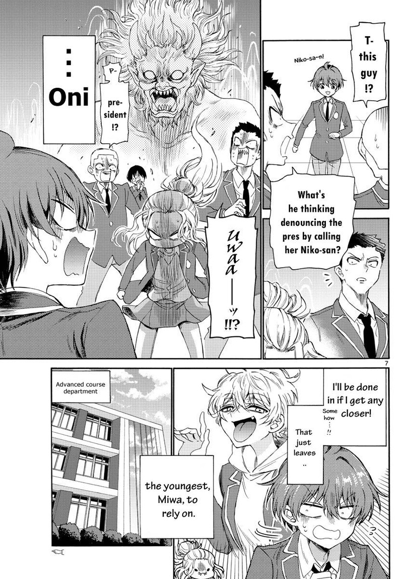 Mikadono Sanshimai Wa Angai Choroi Chapter 4 Page 7