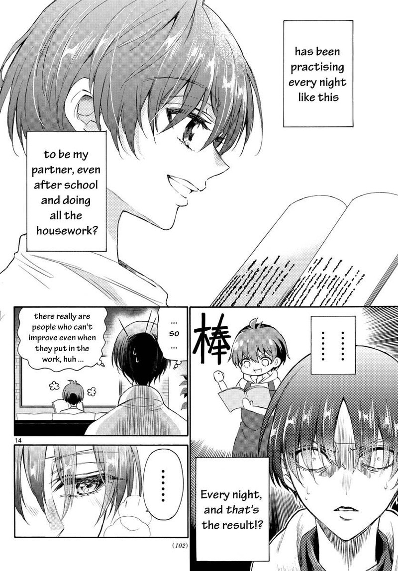 Mikadono Sanshimai Wa Angai Choroi Chapter 5 Page 14