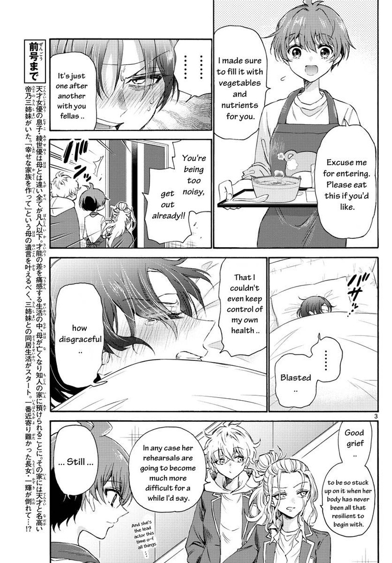 Mikadono Sanshimai Wa Angai Choroi Chapter 5 Page 3