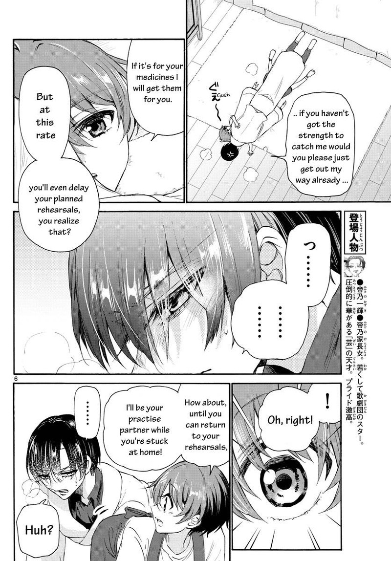 Mikadono Sanshimai Wa Angai Choroi Chapter 5 Page 6