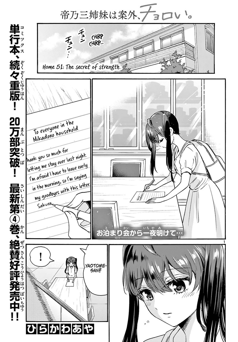 Mikadono Sanshimai Wa Angai Choroi Chapter 51 Page 1