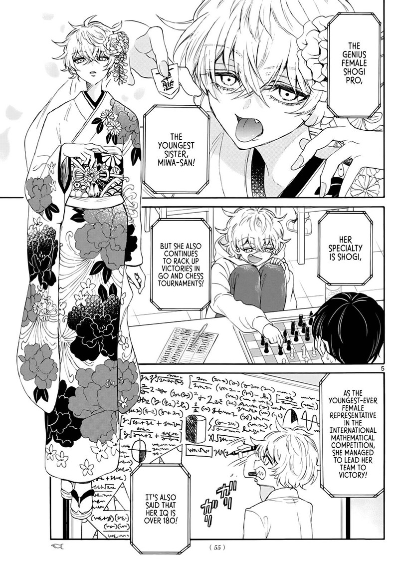 Mikadono Sanshimai Wa Angai Choroi Chapter 6 Page 5