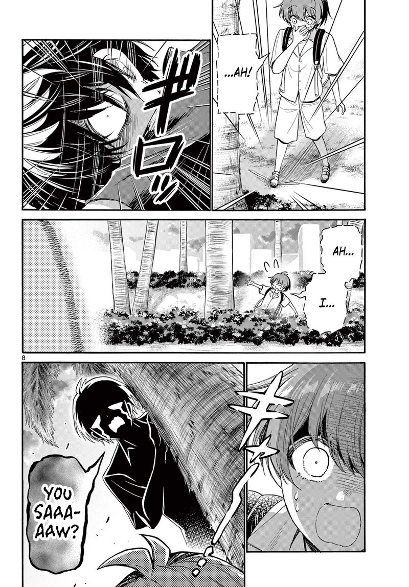 Mikadono Sanshimai Wa Angai Choroi Chapter 87 Page 7
