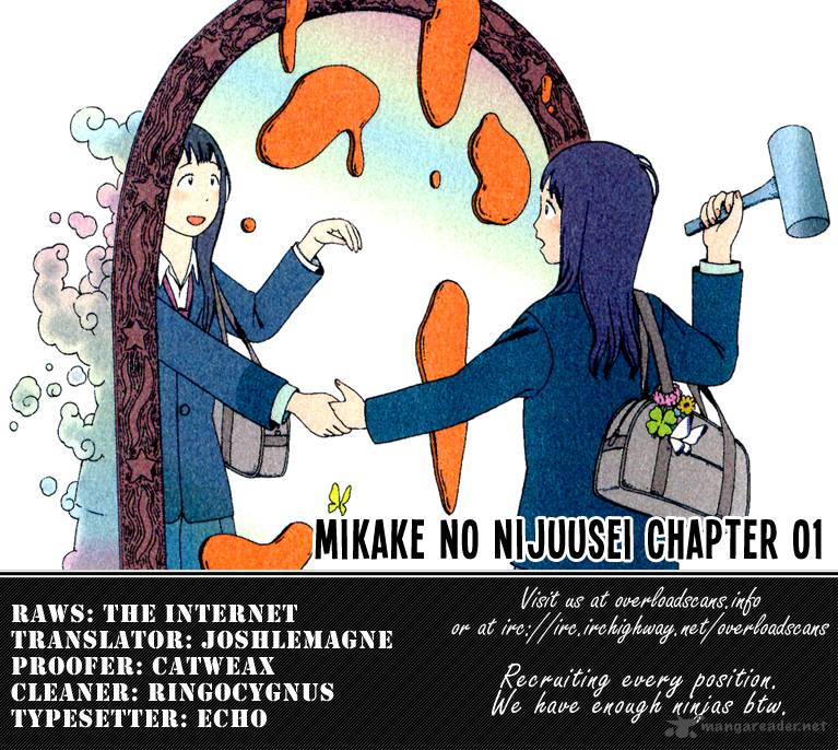 Mikake No Nijuusei Chapter 1 Page 32