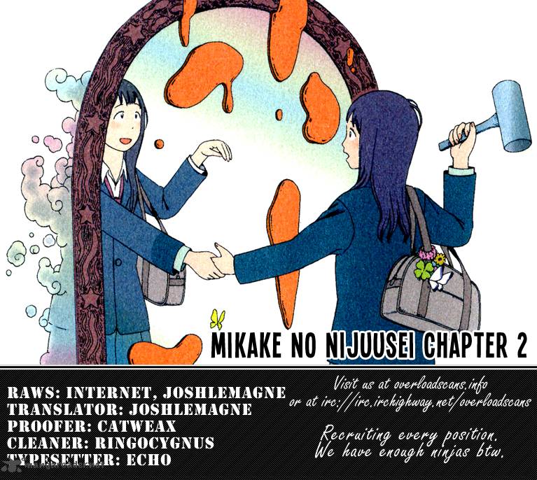 Mikake No Nijuusei Chapter 2 Page 27