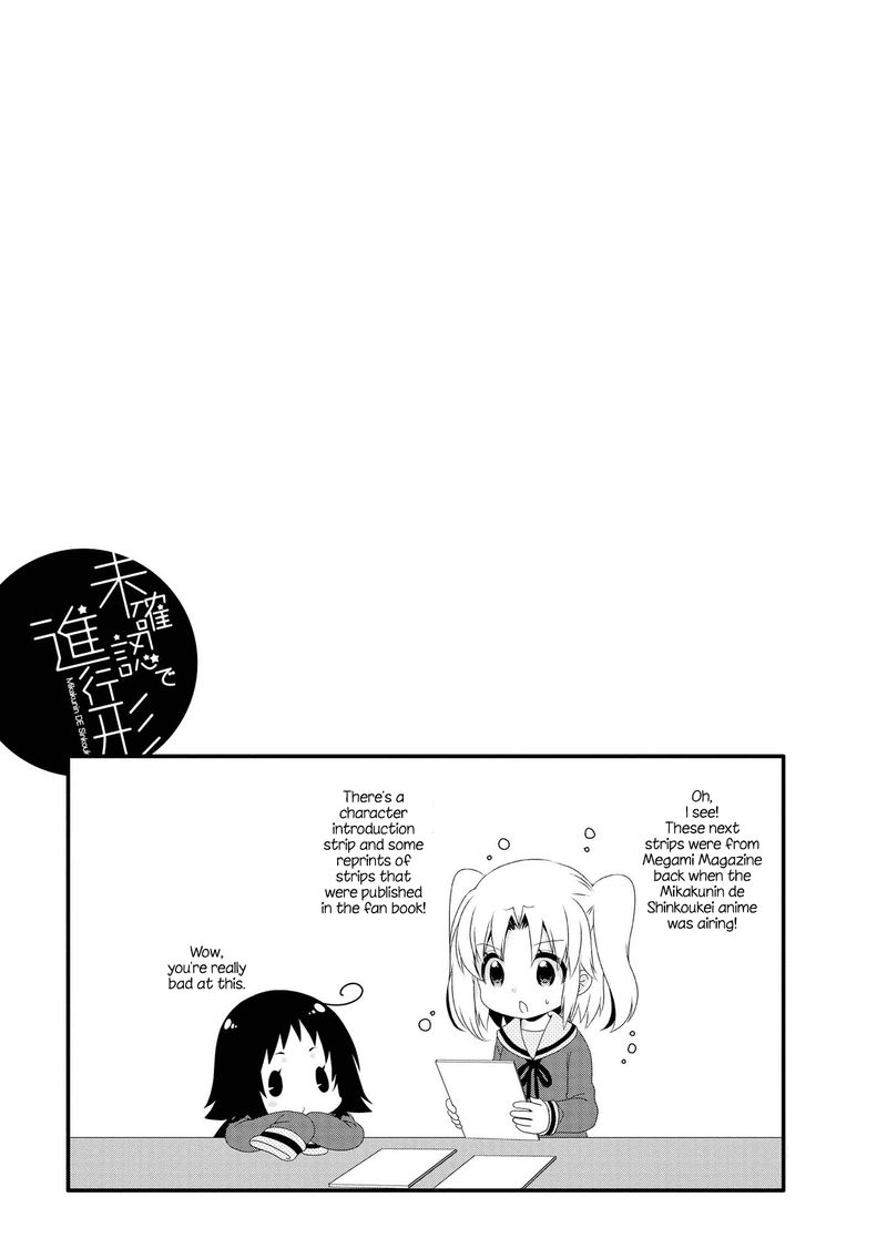 Mikakunin De Shinkoukei Chapter 115e Page 1