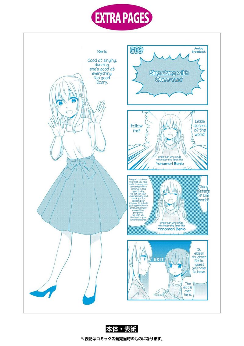 Mikakunin De Shinkoukei Chapter 115e Page 12