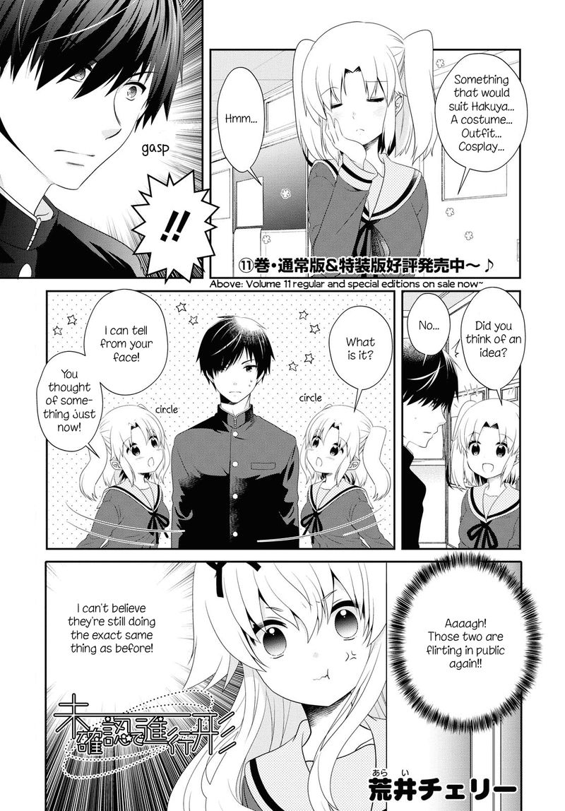 Mikakunin De Shinkoukei Chapter 149 Page 1