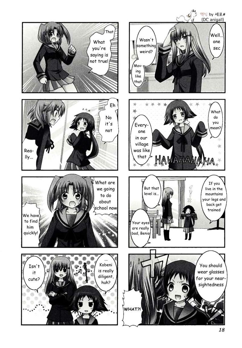 Mikakunin De Shinkoukei Chapter 16 Page 2