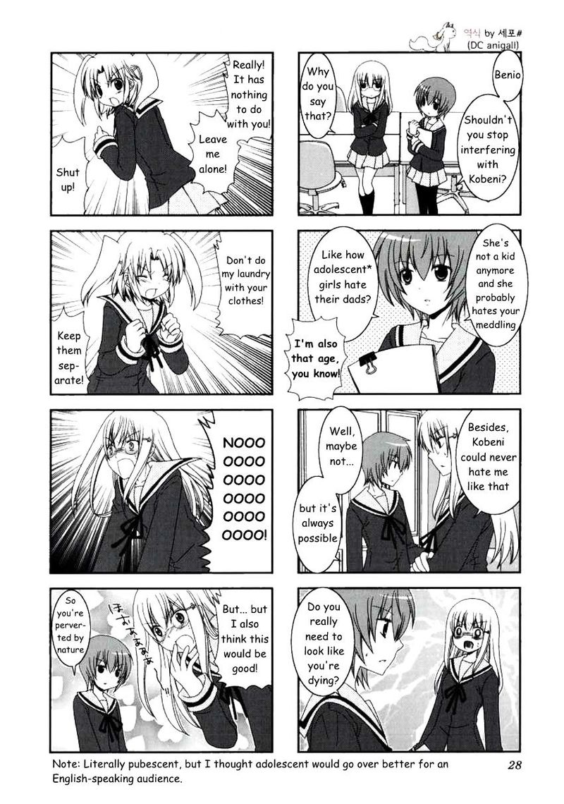 Mikakunin De Shinkoukei Chapter 17 Page 4
