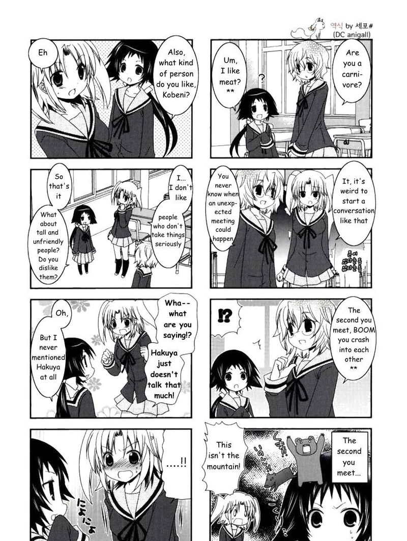 Mikakunin De Shinkoukei Chapter 17 Page 5