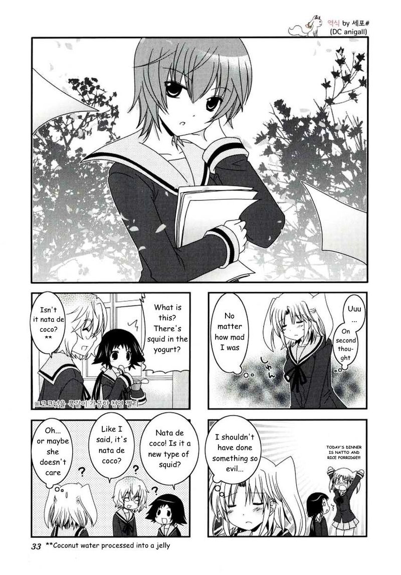 Mikakunin De Shinkoukei Chapter 18 Page 1