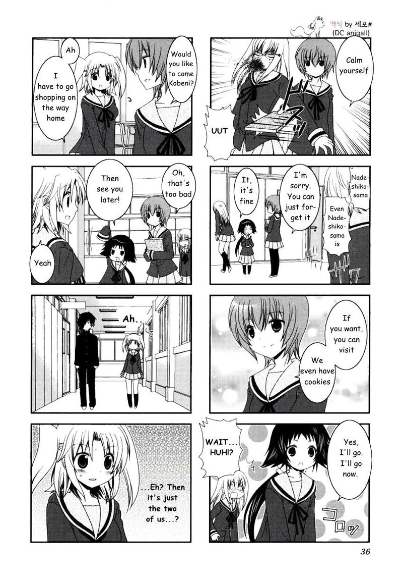 Mikakunin De Shinkoukei Chapter 18 Page 4