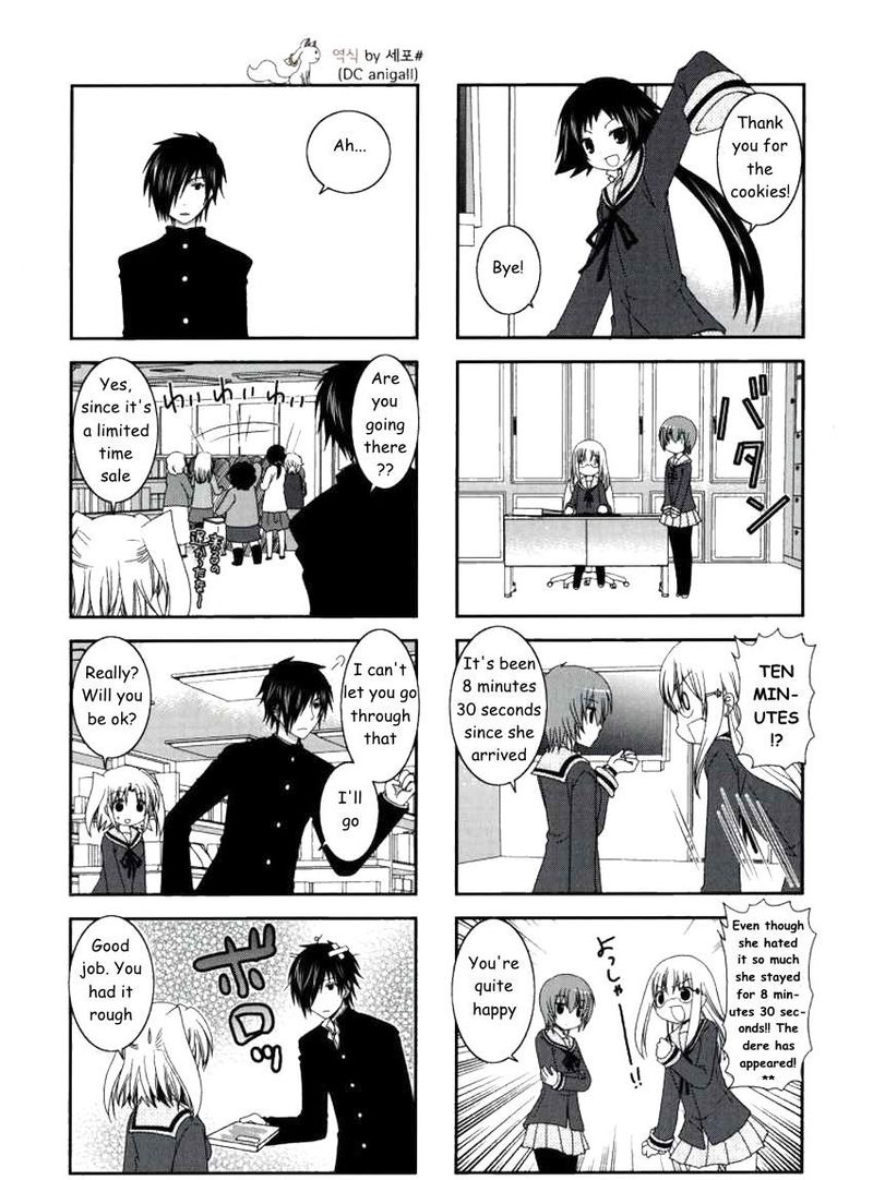 Mikakunin De Shinkoukei Chapter 18 Page 7