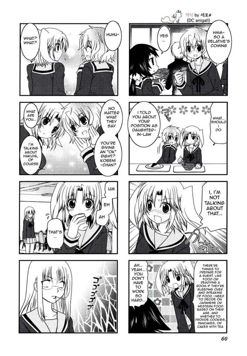 Mikakunin De Shinkoukei Chapter 21 Page 5