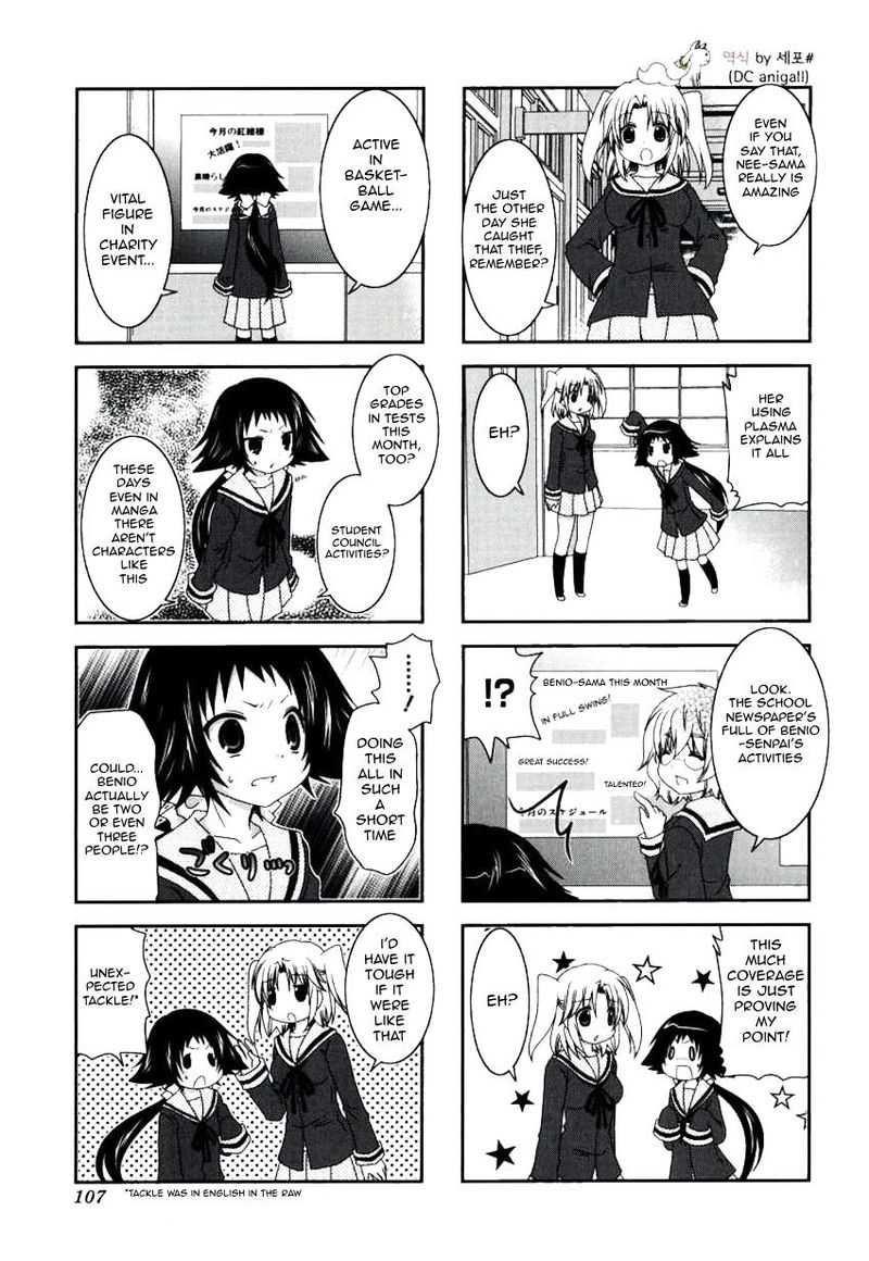 Mikakunin De Shinkoukei Chapter 27 Page 3