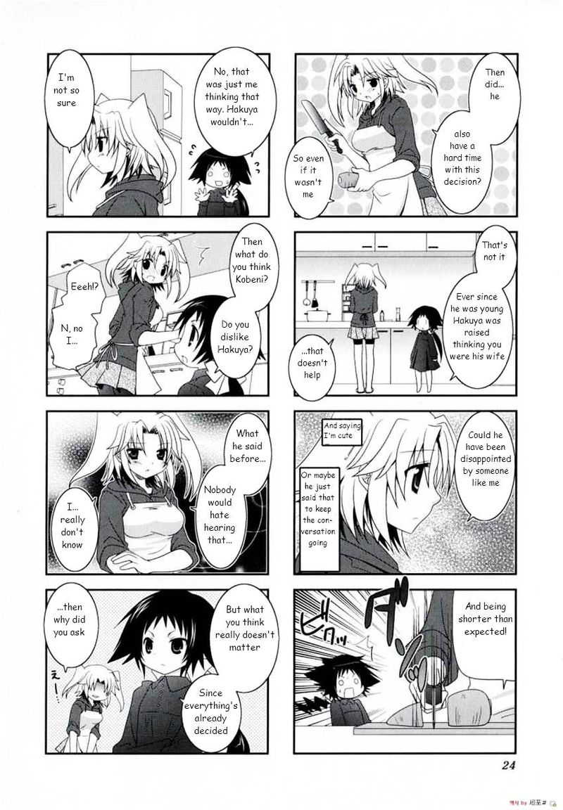 Mikakunin De Shinkoukei Chapter 3 Page 4