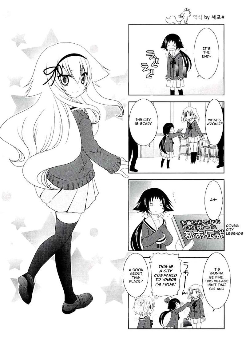 Mikakunin De Shinkoukei Chapter 30 Page 1