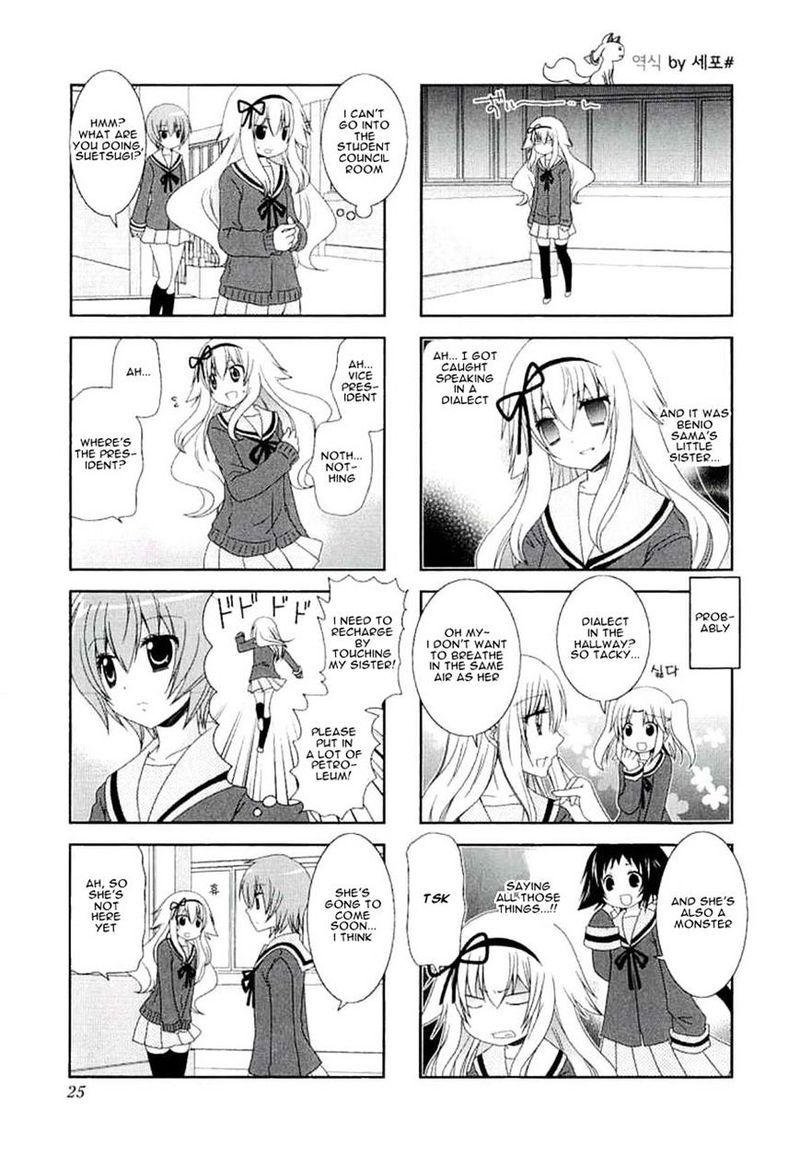 Mikakunin De Shinkoukei Chapter 31 Page 5