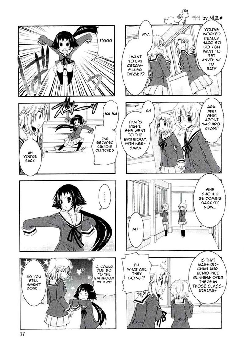 Mikakunin De Shinkoukei Chapter 32 Page 3