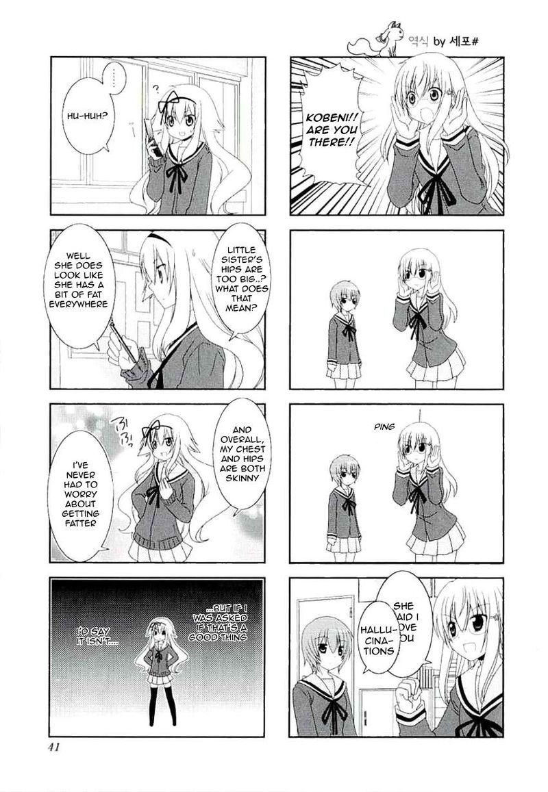 Mikakunin De Shinkoukei Chapter 33 Page 5