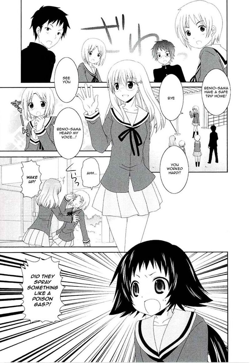 Mikakunin De Shinkoukei Chapter 34 Page 1