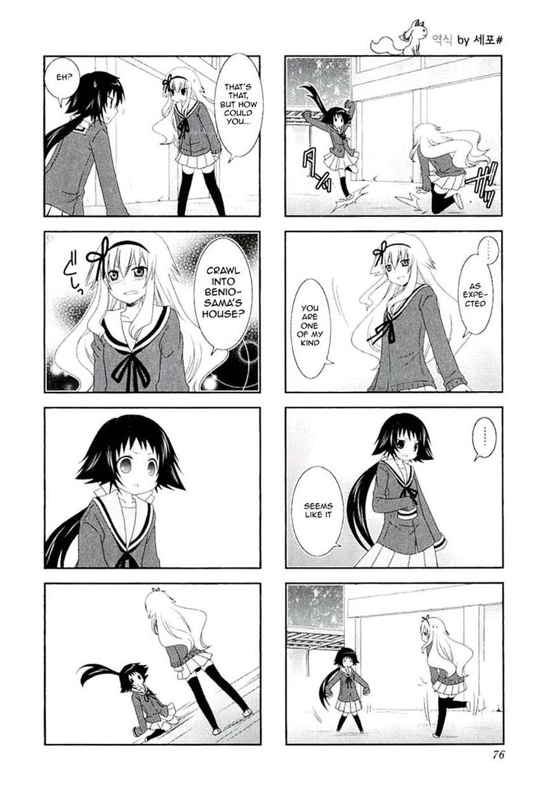 Mikakunin De Shinkoukei Chapter 37 Page 4